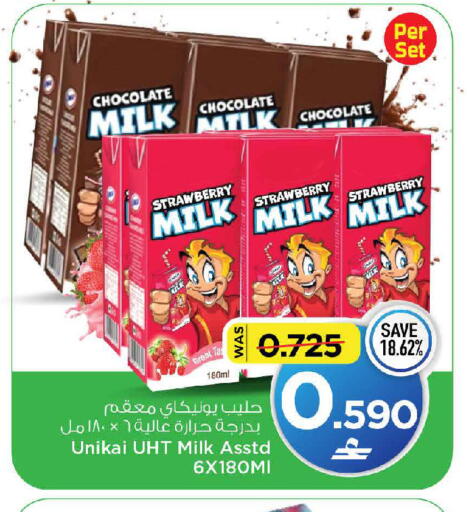 Strawberry available at MARK & SAVE in Oman - Muscat