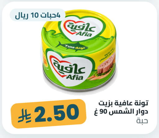 متوفر لدى تموون الدمام في مملكة العربية السعودية, السعودية, سعودية - المنطقة الشرقية