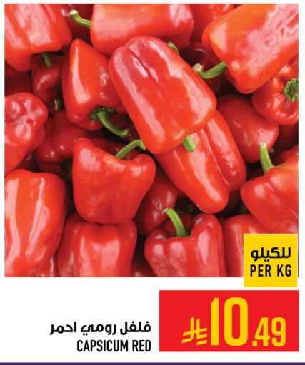 Cabbage available at Abraj Hypermarket in KSA, Saudi Arabia, Saudi - Mecca