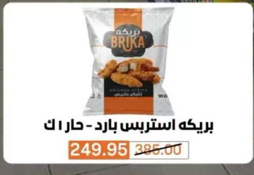 متوفر لدى بيم ماركت في Egypt - القاهرة