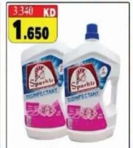 available at Salwa Co-Operative Society  in Kuwait - Ahmadi Governorate