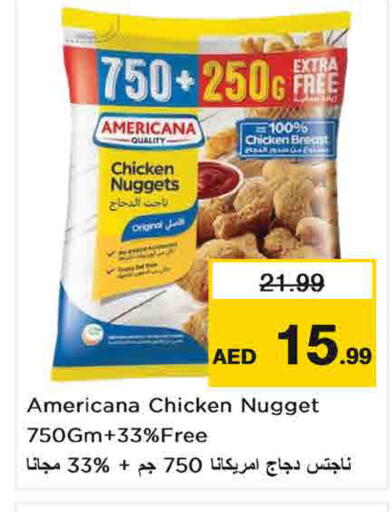 available at Last Chance  in UAE - Fujairah