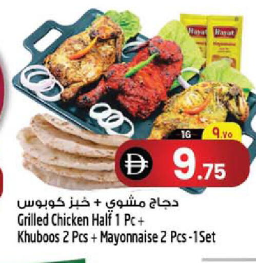 available at SAFARI HYPERMARKET  in UAE - Ras al Khaimah