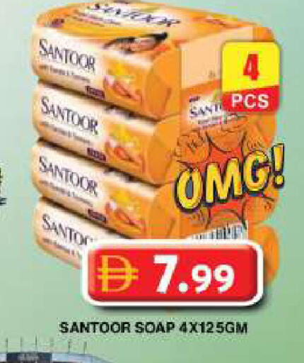 available at Grand Hyper Market in UAE - Dubai