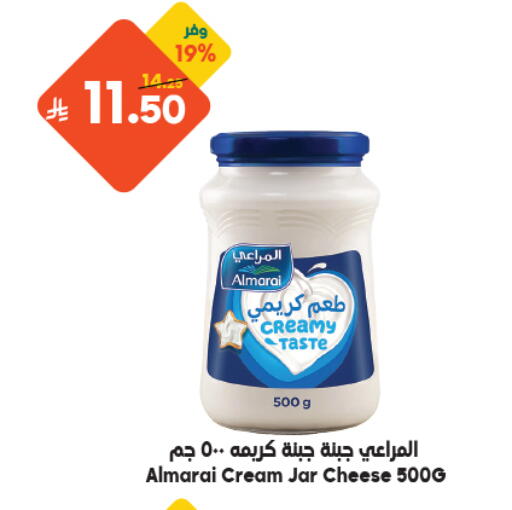 available at Dukan in KSA, Saudi Arabia, Saudi - Yanbu