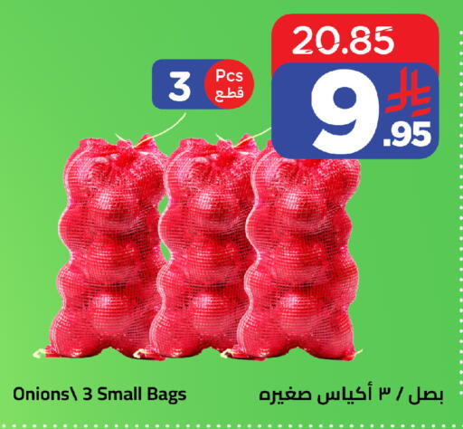 available at Wahj Mart in KSA, Saudi Arabia, Saudi - Jeddah
