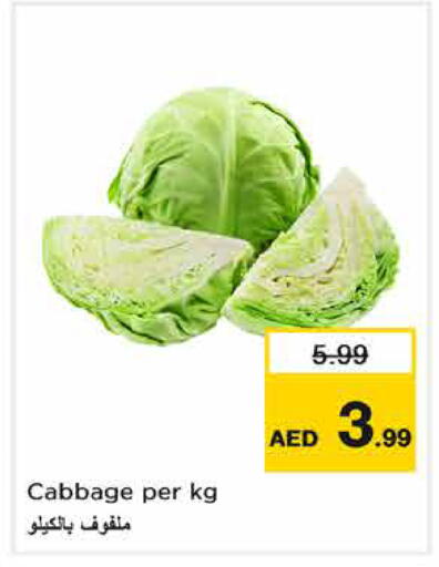 Cabbage متوفر لدى نستو هايبرماركت في الإمارات العربية المتحدة , الامارات - رَأْس ٱلْخَيْمَة