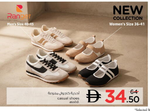available at Nesto Hypermarket in UAE - Al Ain