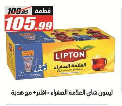 متوفر لدى الفرجاني هايبر ماركت في Egypt - القاهرة