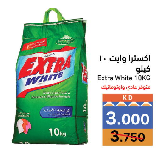 متوفر لدى  رامز في الكويت - محافظة الأحمدي
