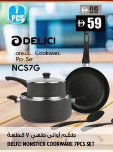 available at Hashim Hypermarket in UAE - Sharjah / Ajman