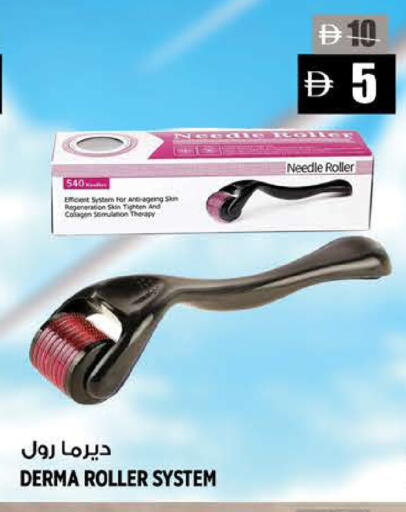 available at Hashim Hypermarket in UAE - Sharjah / Ajman