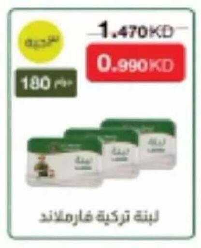 متوفر لدى جمعية سلوى التعاونية في الكويت - محافظة الجهراء