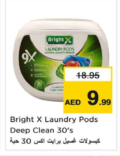 available at Nesto Hypermarket in UAE - Ras al Khaimah