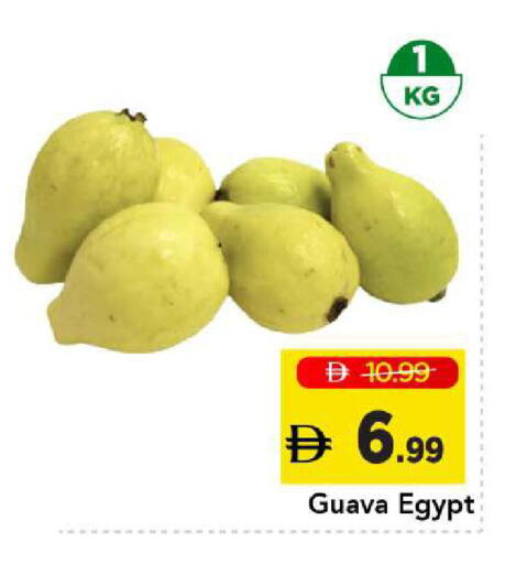 Guava from Egypt available at Mark & Save in UAE - Abu Dhabi