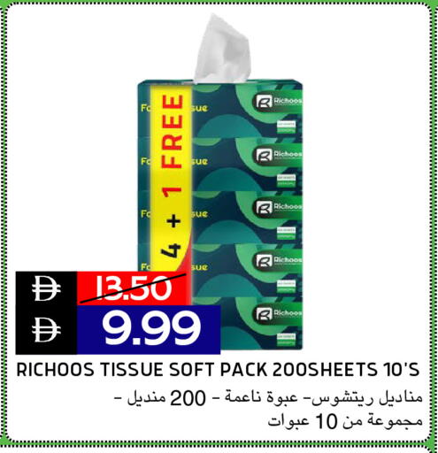 available at Select Market in UAE - Abu Dhabi