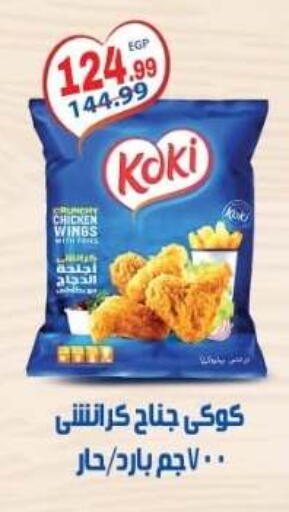 available at El mhallawy Sons in Egypt - Cairo