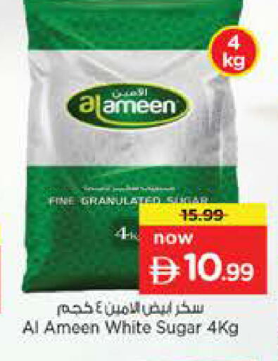 available at Nesto Hypermarket in UAE - Abu Dhabi