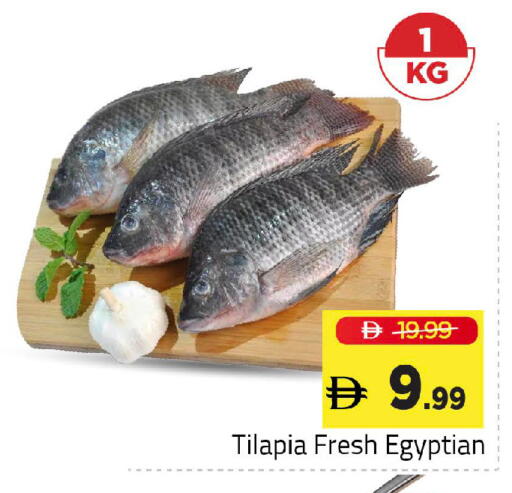 available at Mark & Save in UAE - Sharjah / Ajman