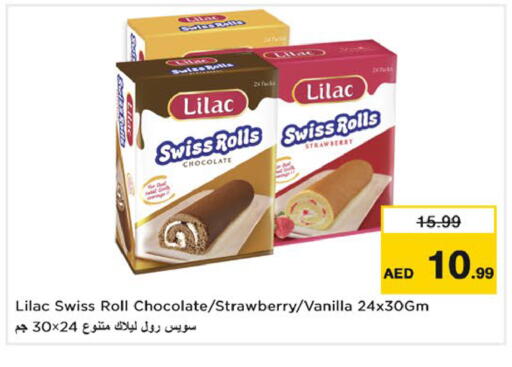 Strawberry Vanilla متوفر لدى نستو هايبرماركت في الإمارات العربية المتحدة , الامارات - دبي