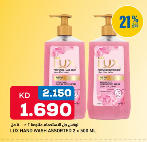 available at Gulfmart in Kuwait - Kuwait City