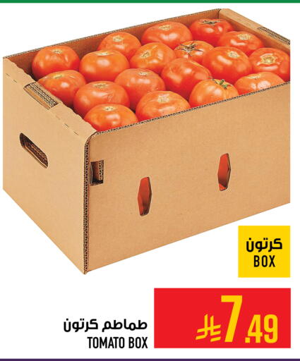 Tomato available at Abraj Hypermarket in KSA, Saudi Arabia, Saudi - Mecca