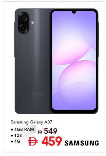 available at Mark & Save in UAE - Sharjah / Ajman