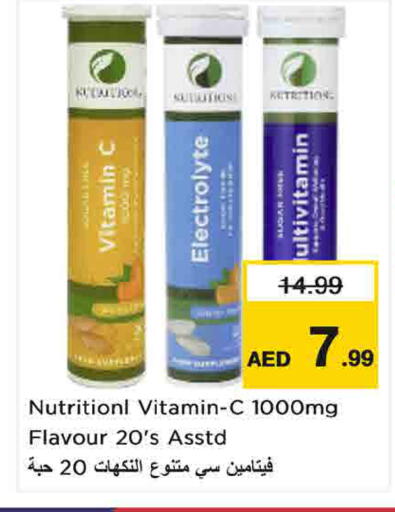 available at Nesto Hypermarket in UAE - Umm al Quwain
