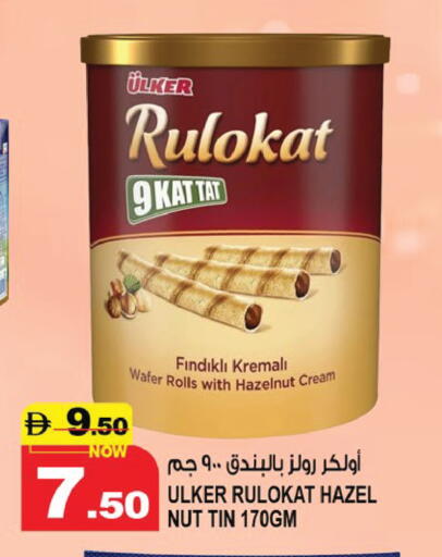 available at Hashim Hypermarket in UAE - Sharjah / Ajman