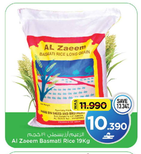 available at MARK & SAVE in Oman - Muscat