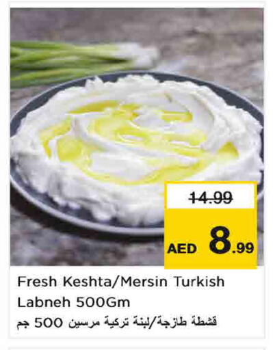 available at Last Chance  in UAE - Fujairah
