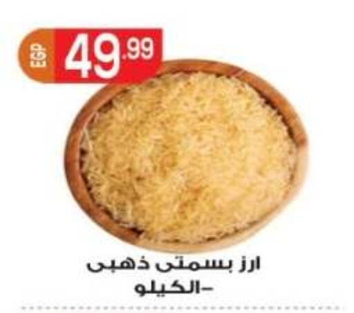available at El mhallawy Sons in Egypt - Cairo