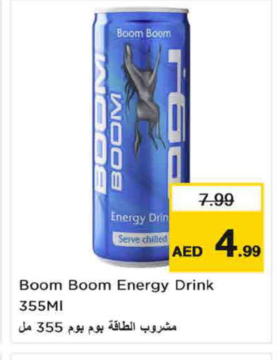 available at Nesto Hypermarket in UAE - Umm al Quwain