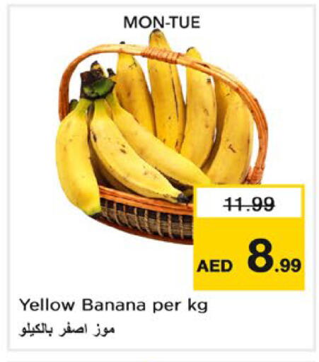 Banana متوفر لدى نستو هايبرماركت في الإمارات العربية المتحدة , الامارات - أم القيوين‎