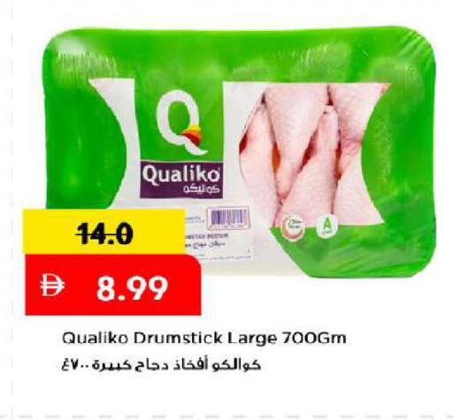 متوفر لدى مارك & سيف في الإمارات العربية المتحدة , الامارات - دبي