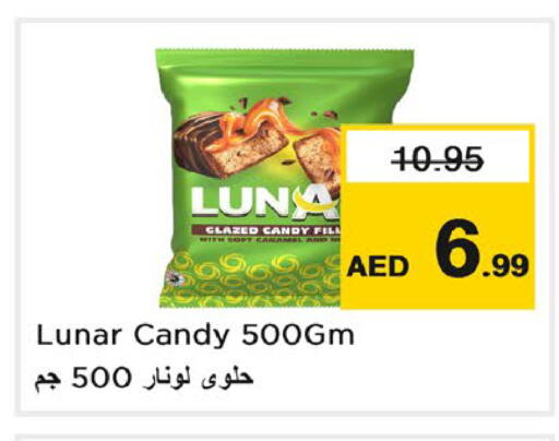 available at Nesto Hypermarket in UAE - Ras al Khaimah