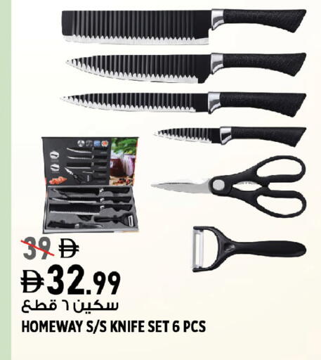 available at Hashim Hypermarket in UAE - Sharjah / Ajman