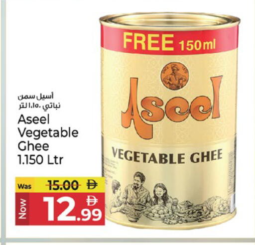 available at Kenz Hypermarket in UAE - Sharjah / Ajman