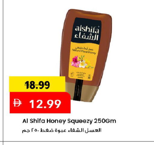متوفر لدى مارك & سيف في الإمارات العربية المتحدة , الامارات - دبي