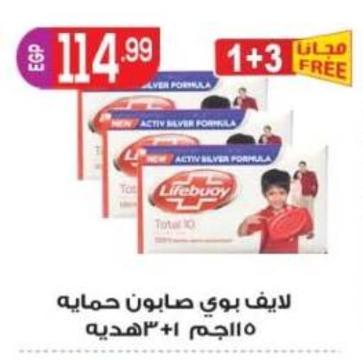 متوفر لدى أولاد المحاوى في Egypt - القاهرة