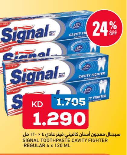 متوفر لدى غلف مارت في الكويت - محافظة الجهراء