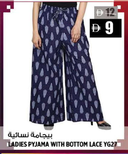 available at Hashim Hypermarket in UAE - Sharjah / Ajman