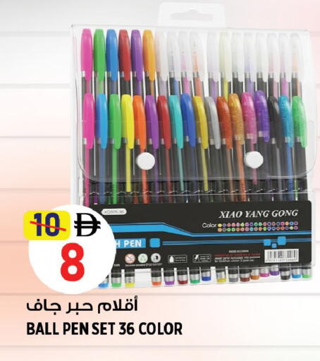 available at Hashim Hypermarket in UAE - Sharjah / Ajman
