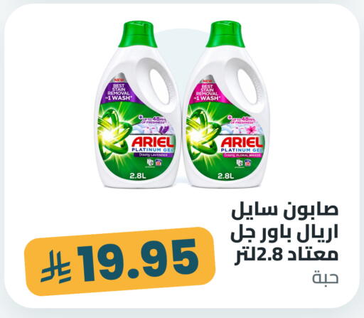available at Tmoon Dammam in KSA, Saudi Arabia, Saudi - Dammam