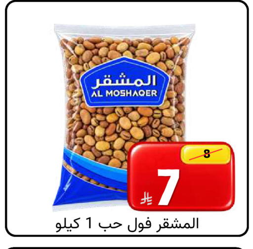 available at  Ali Sweets And Food in KSA, Saudi Arabia, Saudi - Al Hasa