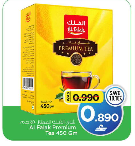 available at MARK & SAVE in Oman - Muscat