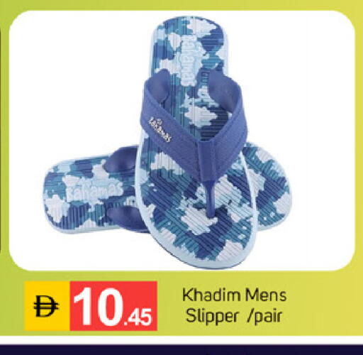 available at TALAL MARKET in UAE - Dubai