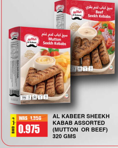 متوفر لدى مركز دي تو دي للتخفيضات في البحرين