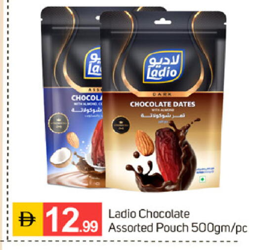 available at TALAL MARKET in UAE - Dubai