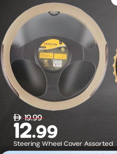 available at Mark & Save in UAE - Sharjah / Ajman